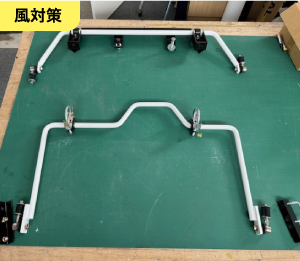 スタビライザー